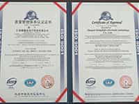 iso 9000质量管理体系认证证书
